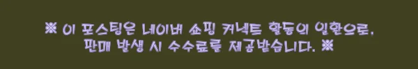 이해관계문구