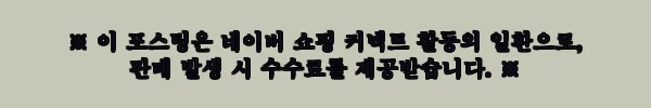 이해관계문구
