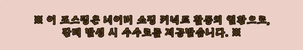 이해관계문구