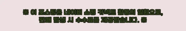 이해관계문구