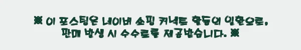 이해관계문구