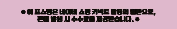 이해관계문구