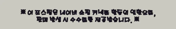 이해관계문구