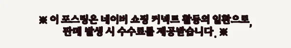 이해관계문구