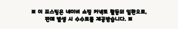 이해관계문구