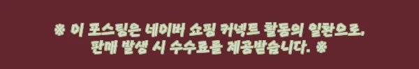 이해관계문구