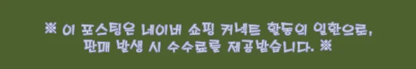 이해관계문구