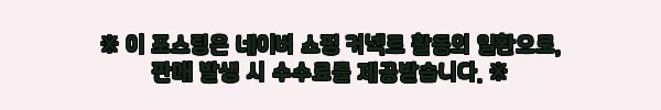 이해관계문구