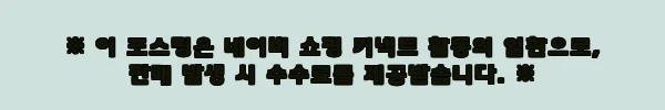 이해관계문구