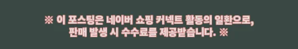 이해관계문구