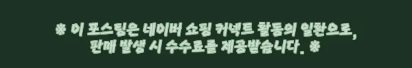 이해관계문구