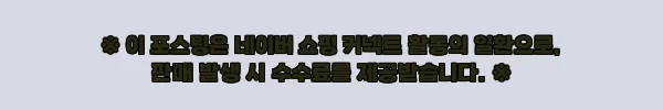 이해관계문구
