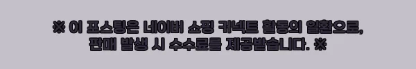 이해관계문구