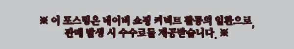 이해관계문구