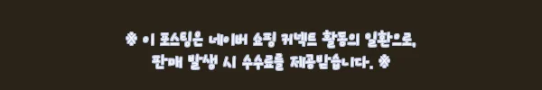 이해관계문구