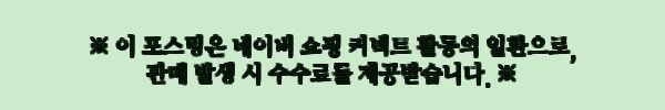 이해관계문구