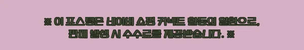이해관계문구