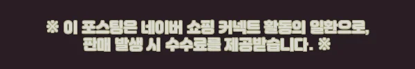 이해관계문구