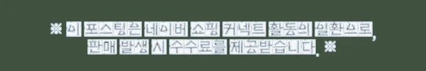 이해관계문구