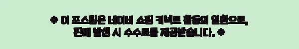 이해관계문구