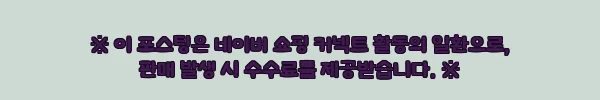 이해관계문구