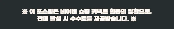 이해관계문구