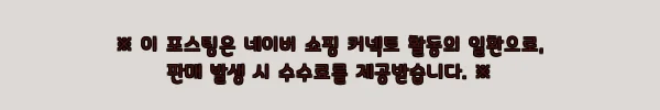 이해관계문구