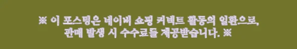 이해관계문구