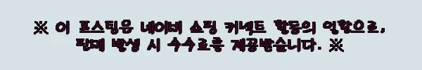 이해관계문구