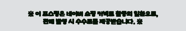이해관계문구