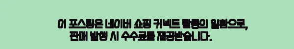 이해관계문구