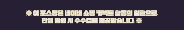 이해관계문구
