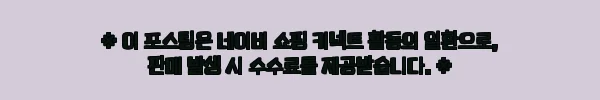 이해관계문구