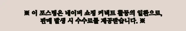 이해관계문구