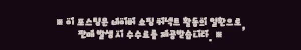 이해관계문구