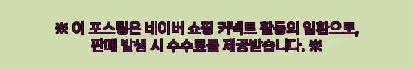 이해관계문구