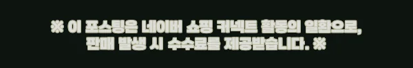 이해관계문구