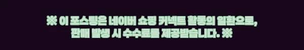 이해관계문구