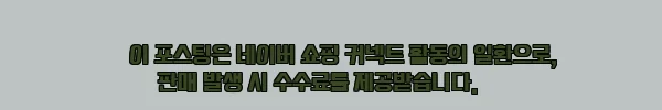 이해관계문구