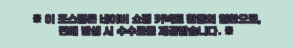 이해관계문구