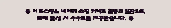 이해관계문구