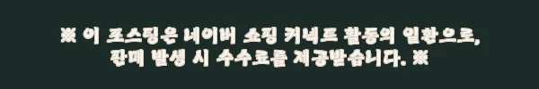 이해관계문구