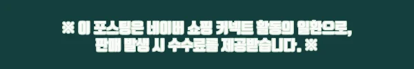 이해관계문구
