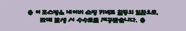 이해관계문구