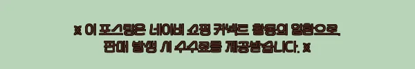 이해관계문구