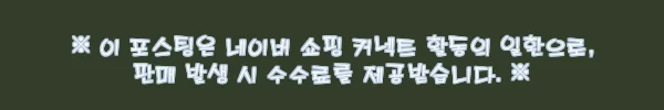 이해관계문구