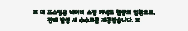 이해관계문구