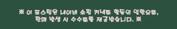 이해관계문구