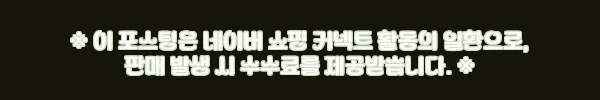 이해관계문구