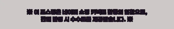 이해관계문구
